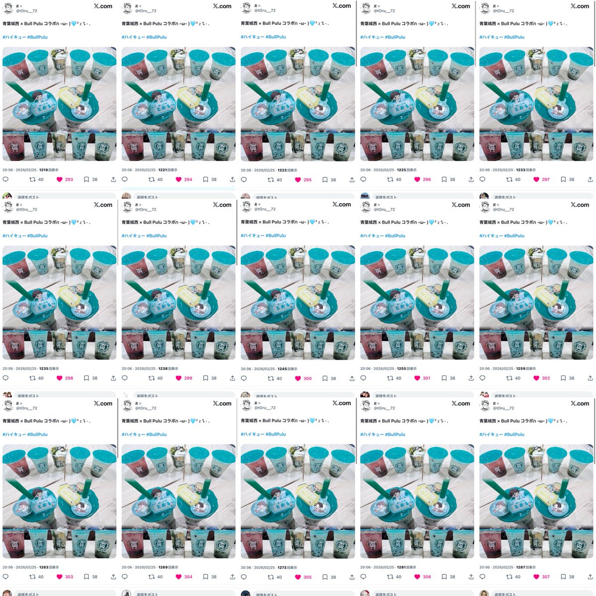 ⭐️ tweet media