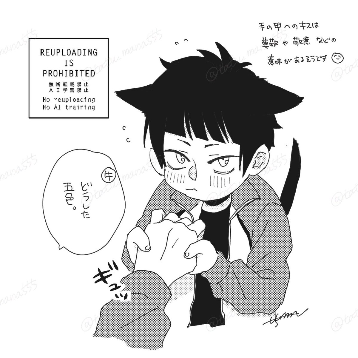 たつまな tweet media