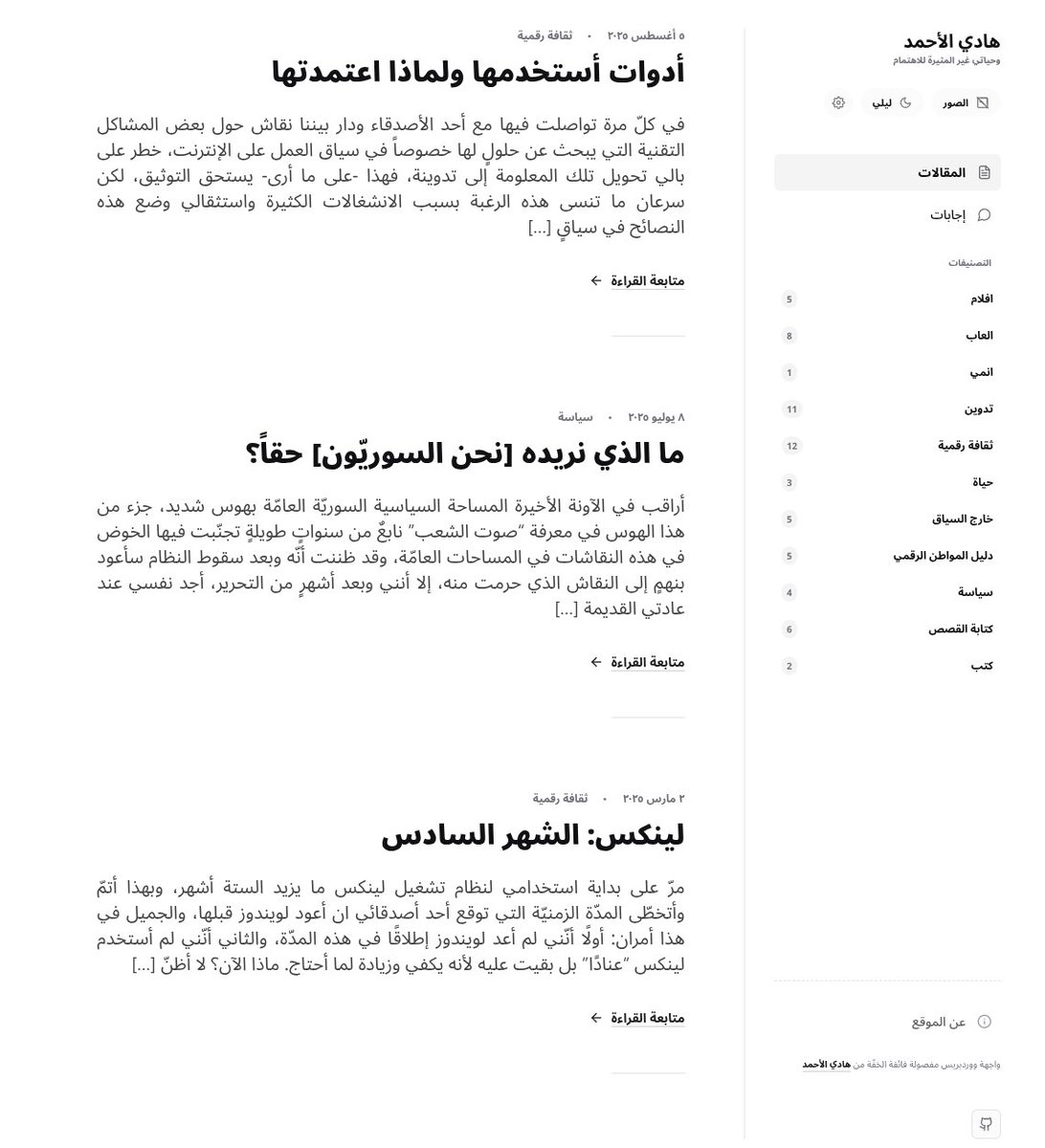 هادي tweet media