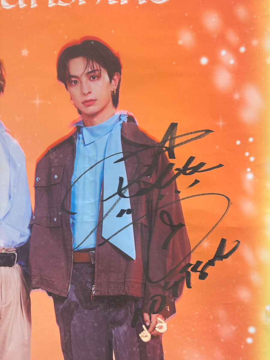 慧ちゃんのサイン見れてよかった🫶 #FANTASTICS #木村慧人