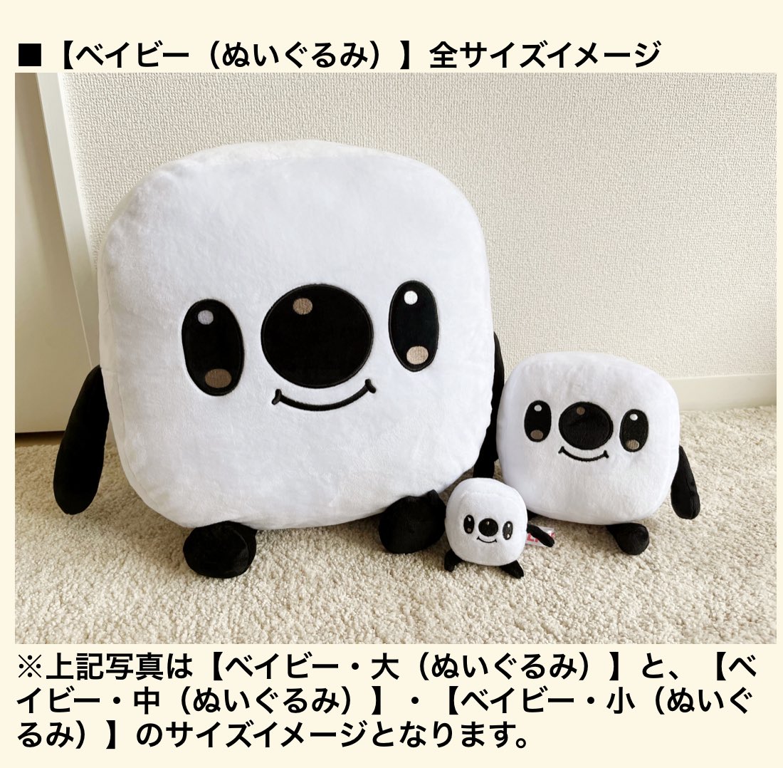 17LIVE最初の目標はこのぬいぐるみをGETすること！に！する！ ビギナー