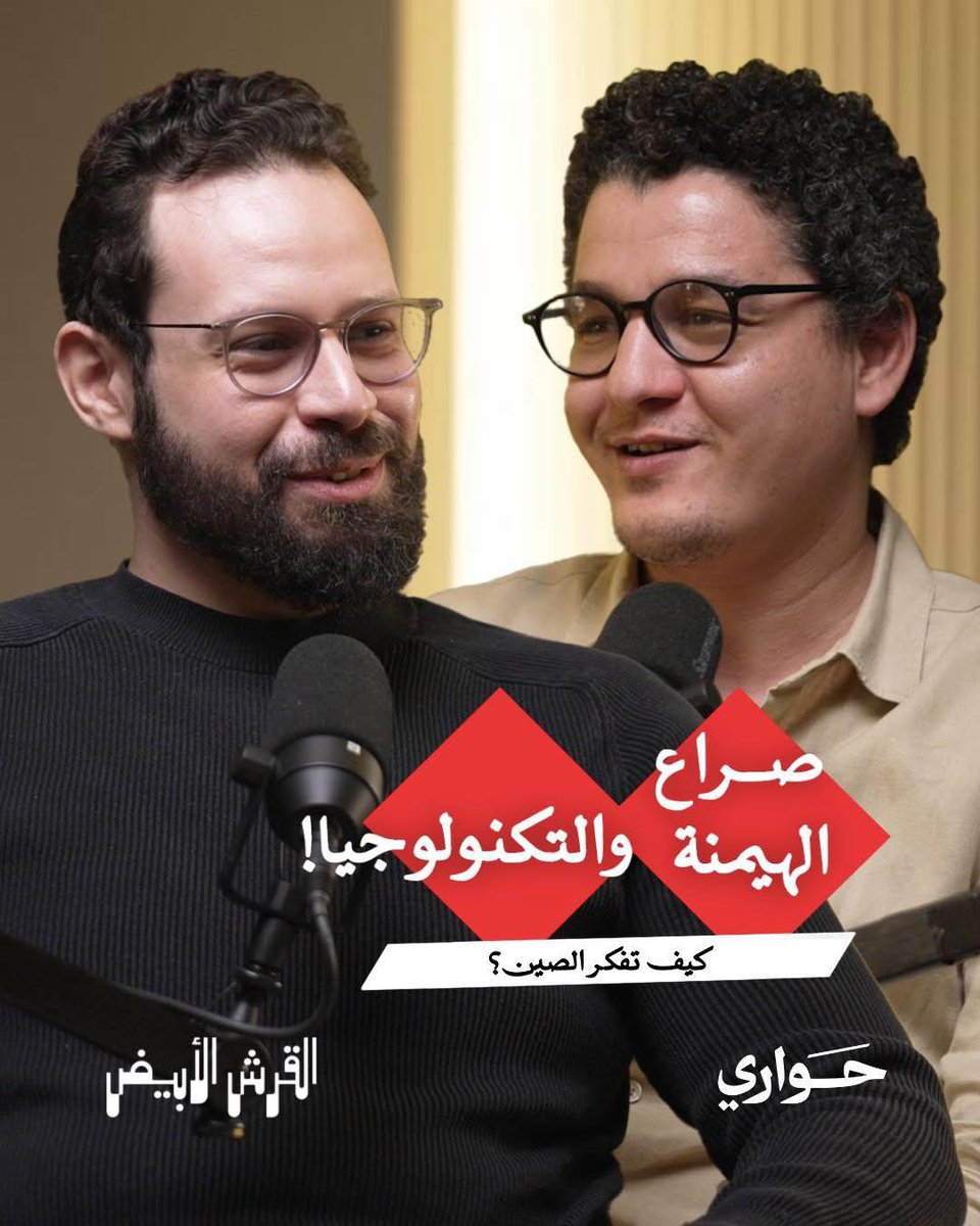 Mohamed Ameen | محمد أمين tweet media