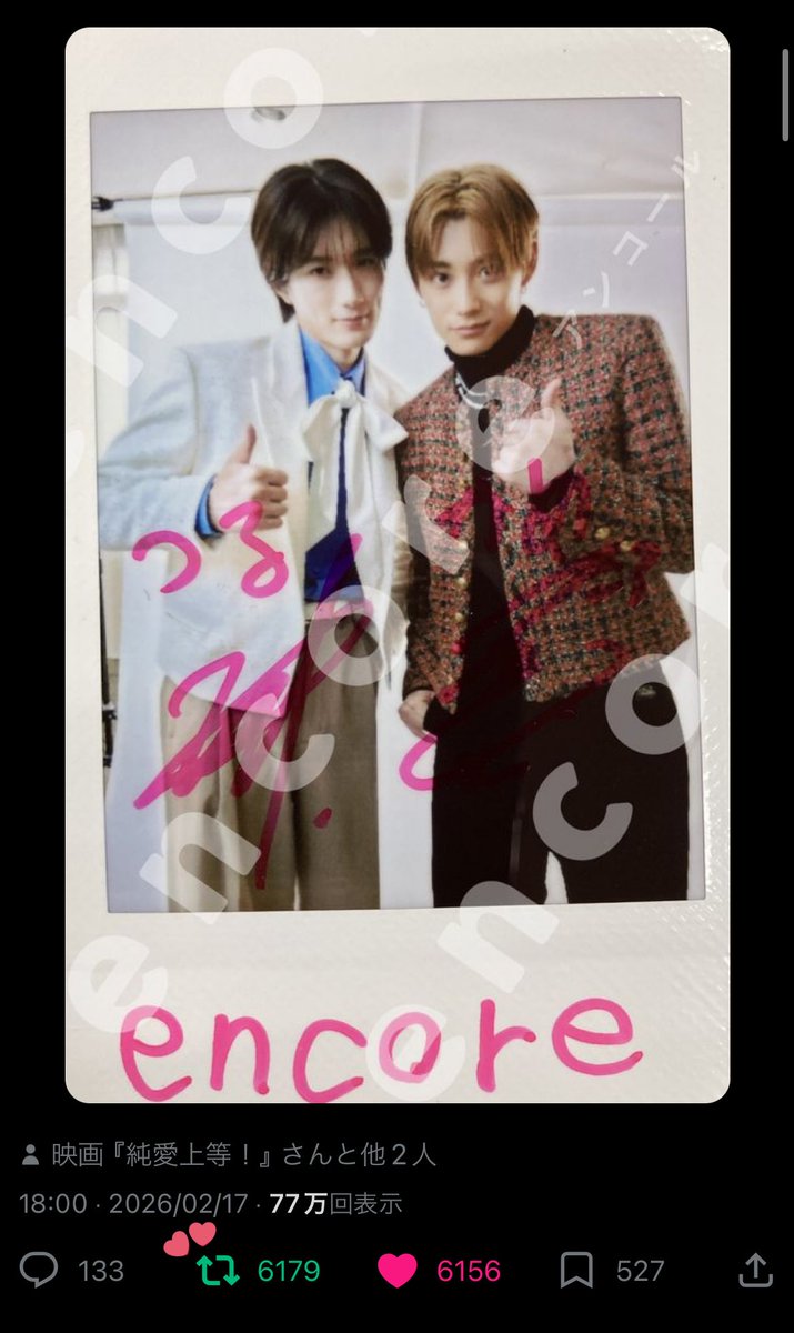 aloha_t13's tweet photo. インタビュー拝読しました✨
鶴亀のLOVE2000に込めた想いやMV裏話まで知ることができて嬉しかったです😭
足りない部分を補い合��て最高のMVを作り上げている姿が本当に素敵で🥲💖
2人の声の重なりが大好きで何度も聴いています🎧お互いのグループの曲で二人で歌うなら…の選曲も最高のチョイスでした😻 https://t.co/FbW3Us7nnz