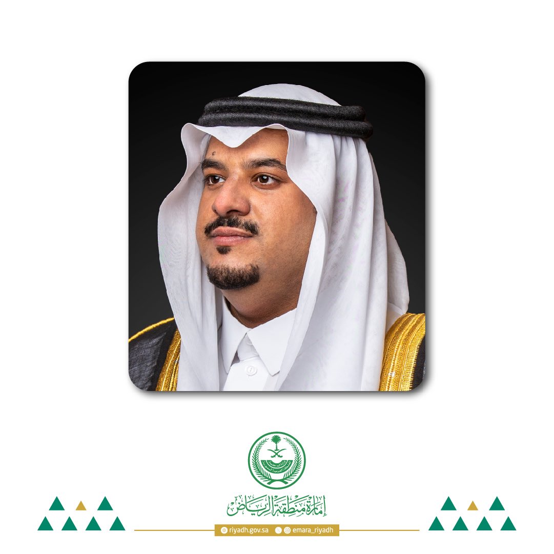 emara_alriyadh tweet picture