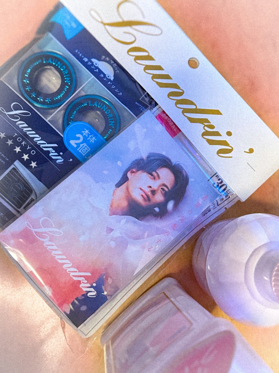 帰りに寄ったお店でランドリンのリーフレット付きとも出会えたので結果