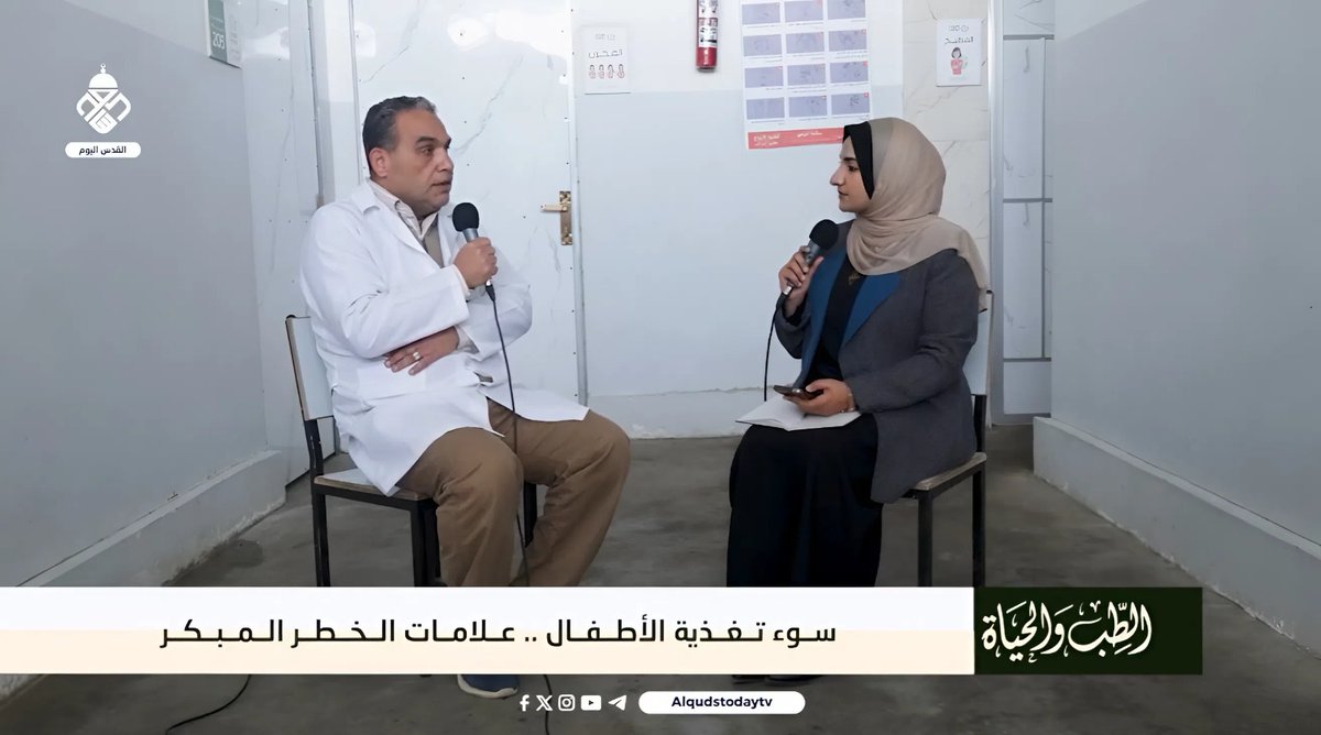 جمعية العودة الصحية والمجتمعية - AWDA tweet media