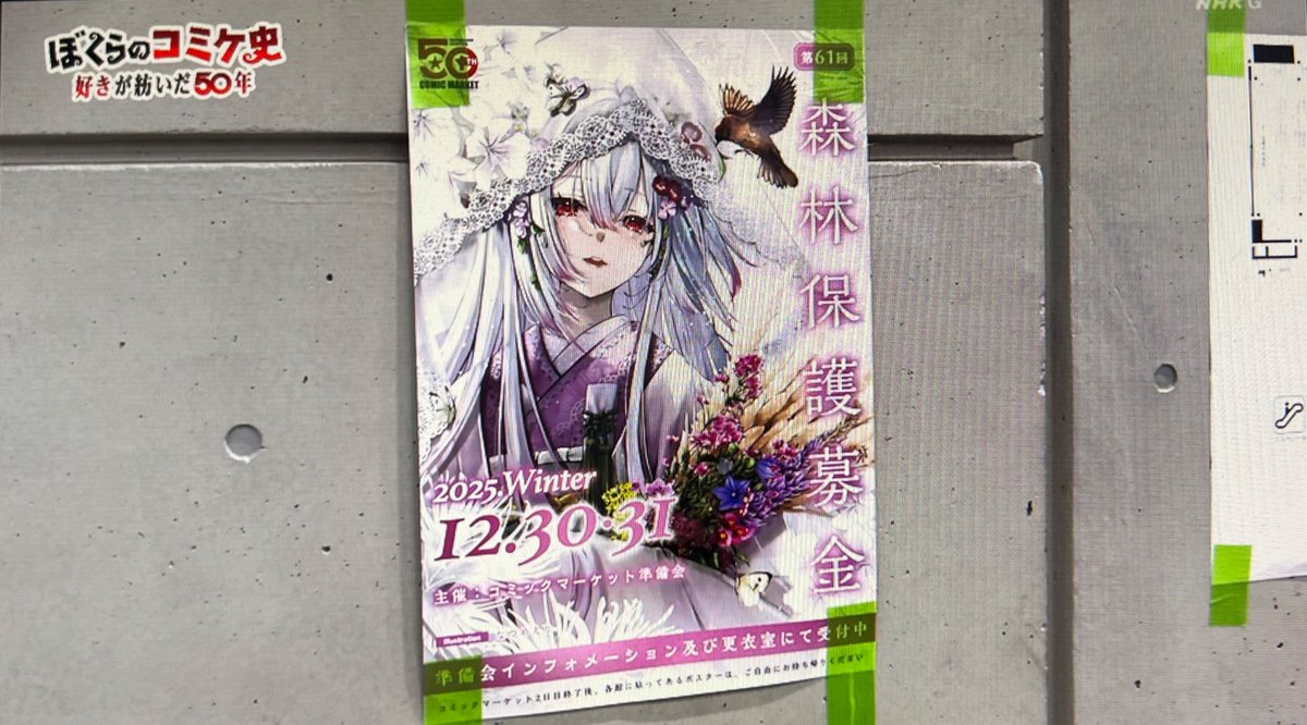 えれっと　カグラナナ　なつめえり　ファンダムアート　EX 1　自筆サイン入り なつめえり🍚 (@erisize) / Posts / X