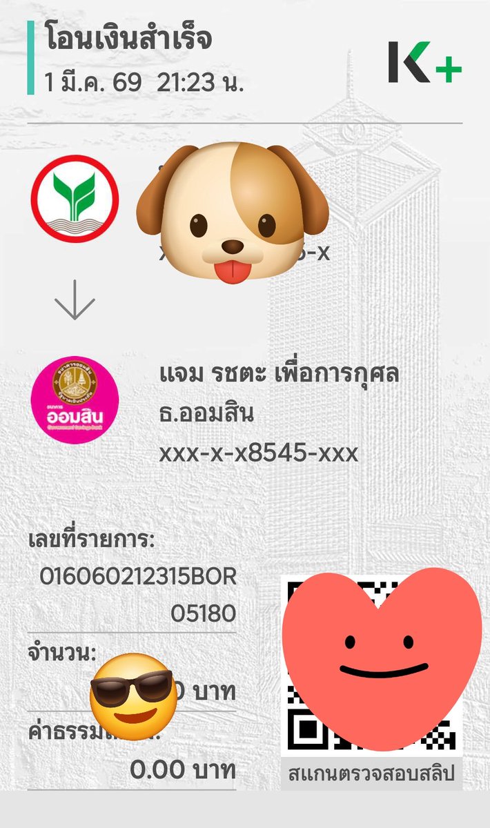 Momlovejam's tweet photo. ร่วมทำบุญกับแจมอีกนะลูก🙏🙏🙏
#แจมรชตะ
@RachataJam https://t.co/iMYbbRYNvT