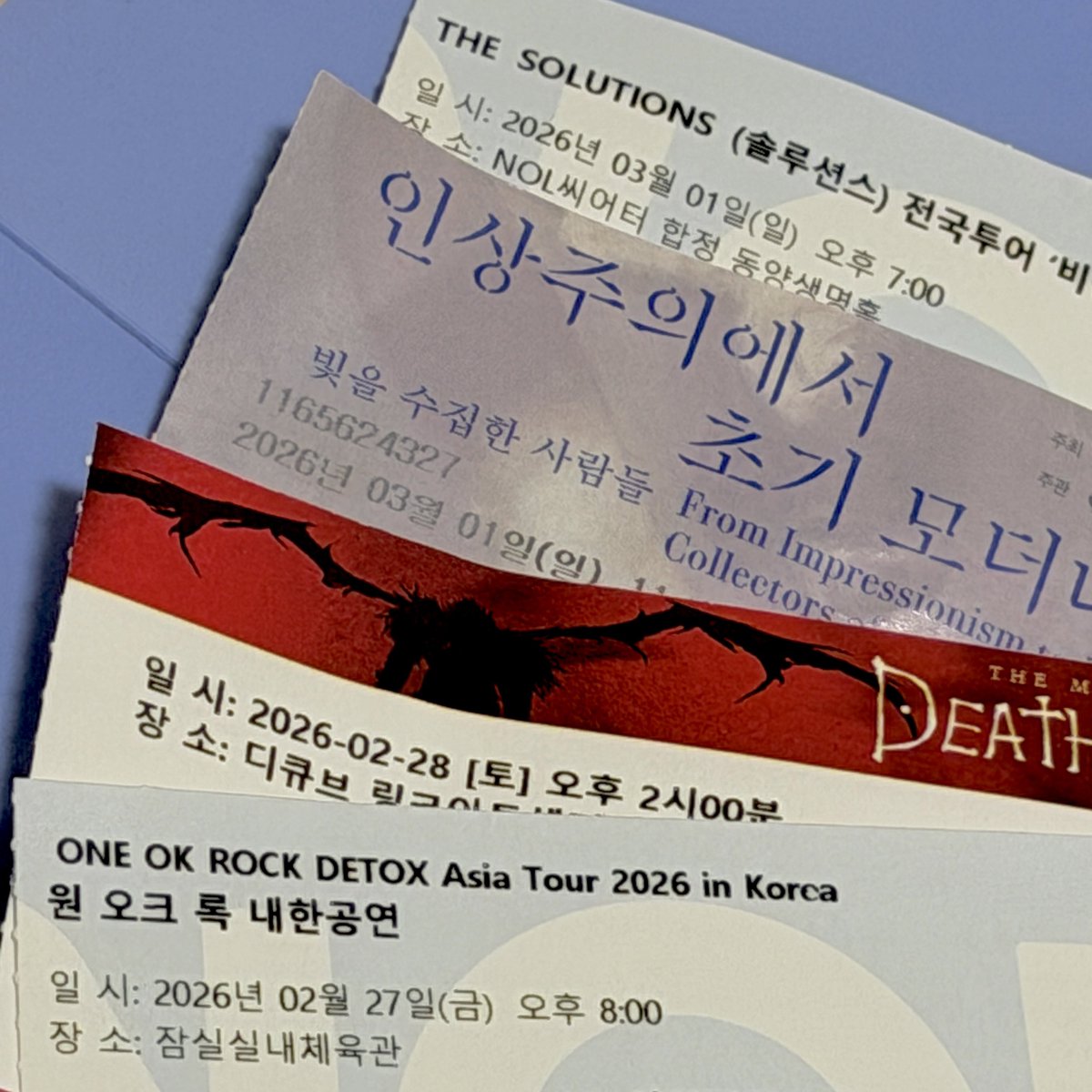 에띠지 저 도파민 부족해요 제발