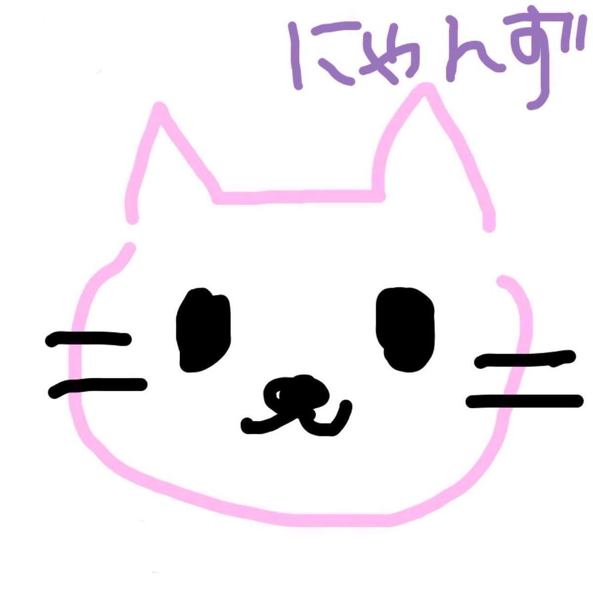 にゃんずとま 「にゃんず」 tweet media