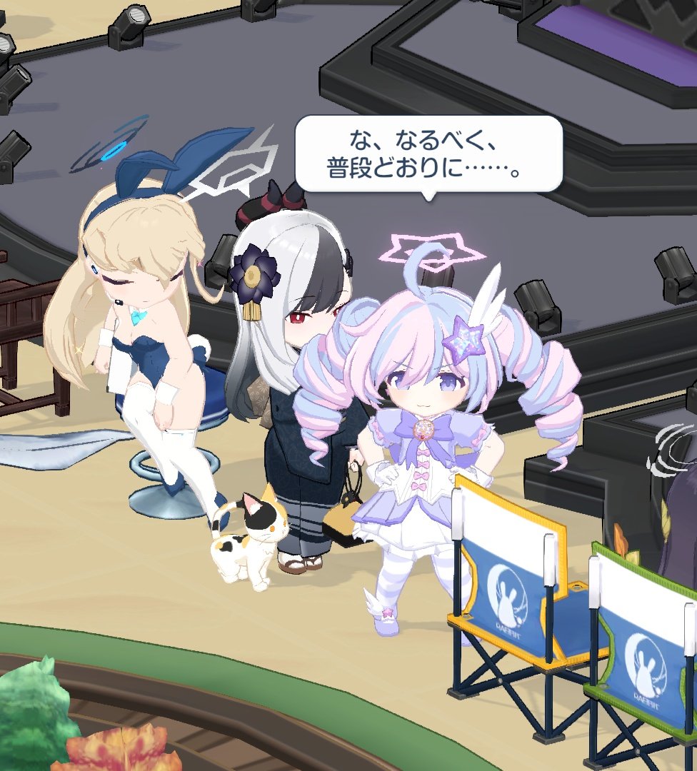 宇沢レイサのぬいぐるみ予約したけど、マジカルレイサのぬいぐるみも