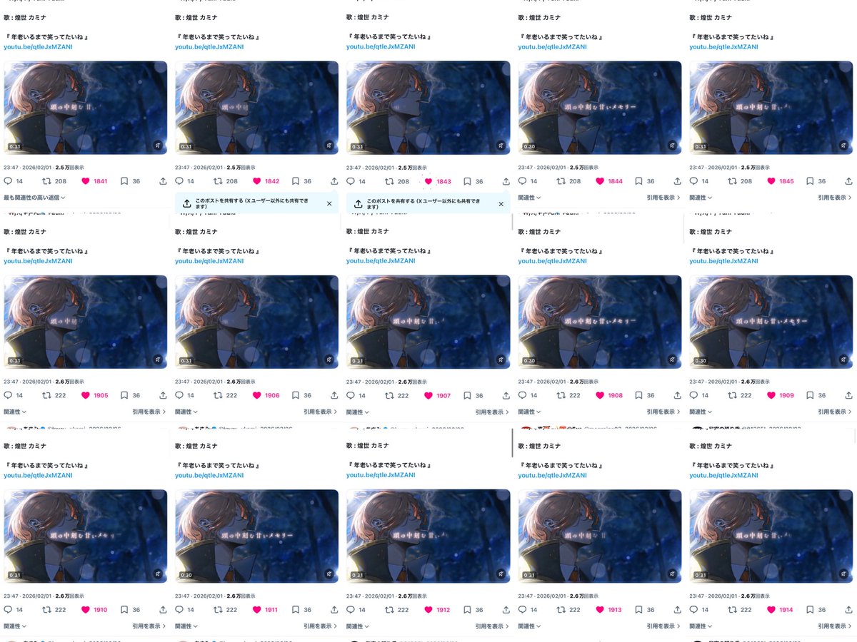 ⭐️ tweet media