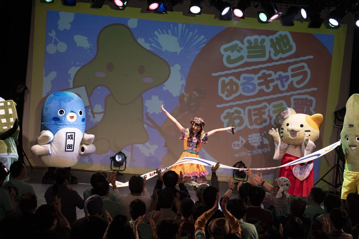 興奮さめやらぬ間に…！昨日開催の 「寺嶋由芙ソロデビュー12周年記念