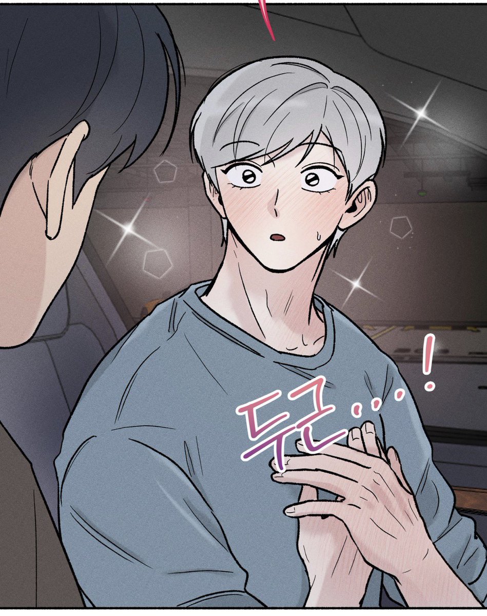 요즘 불안정형 X 안정형 조합이 좋다