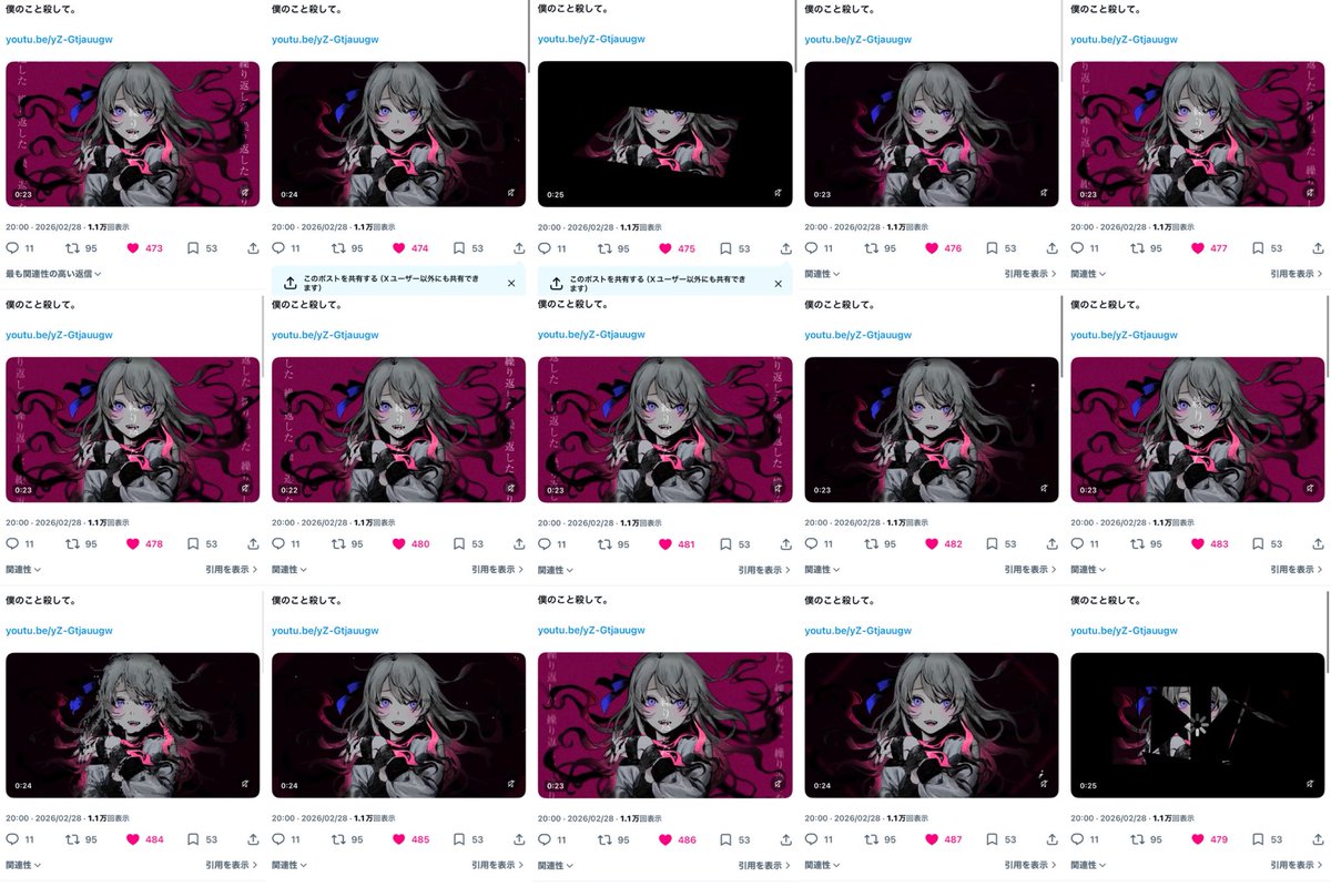⭐️ tweet media
