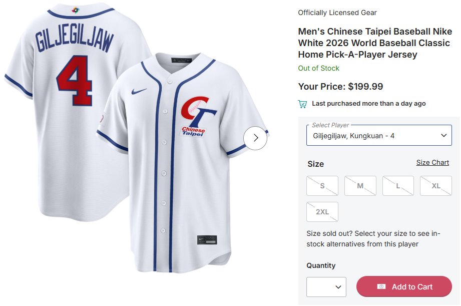 気付いた時には売り切れだったもの。在庫復活しないかなあ。