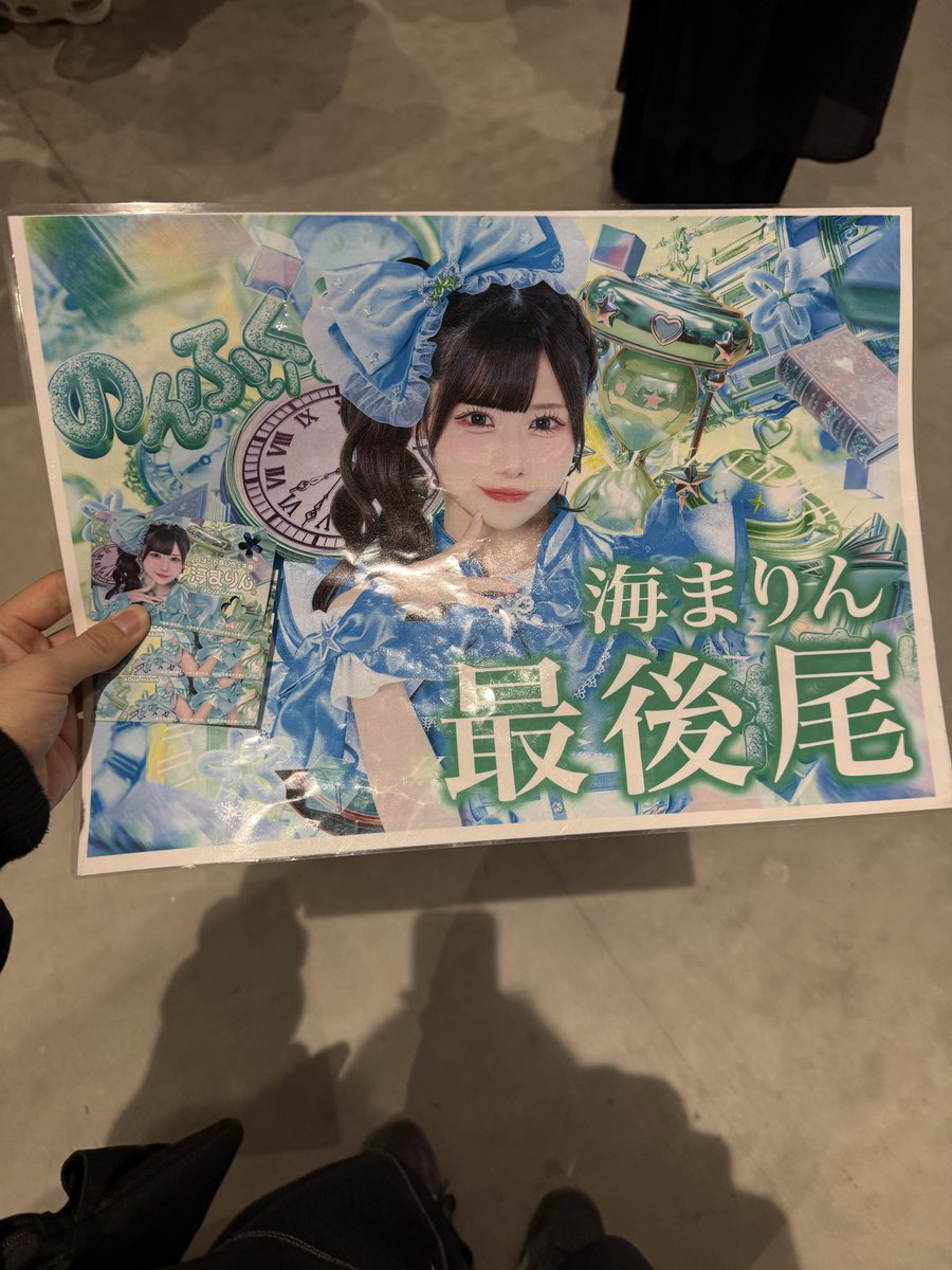 まりんから認知貰った日！！ 配信含めて3日間めっちゃ良かったー