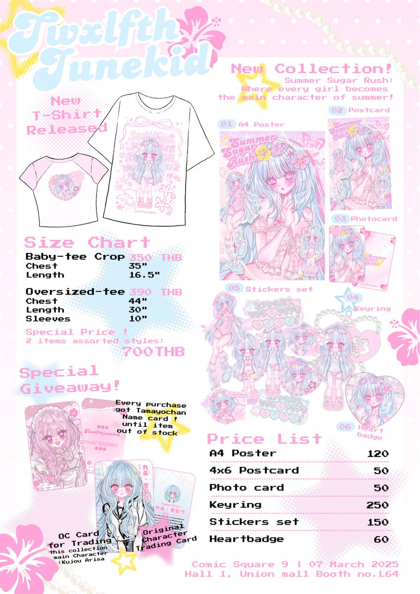 たまよ ✿ CA11 H03 (SUN) tweet media