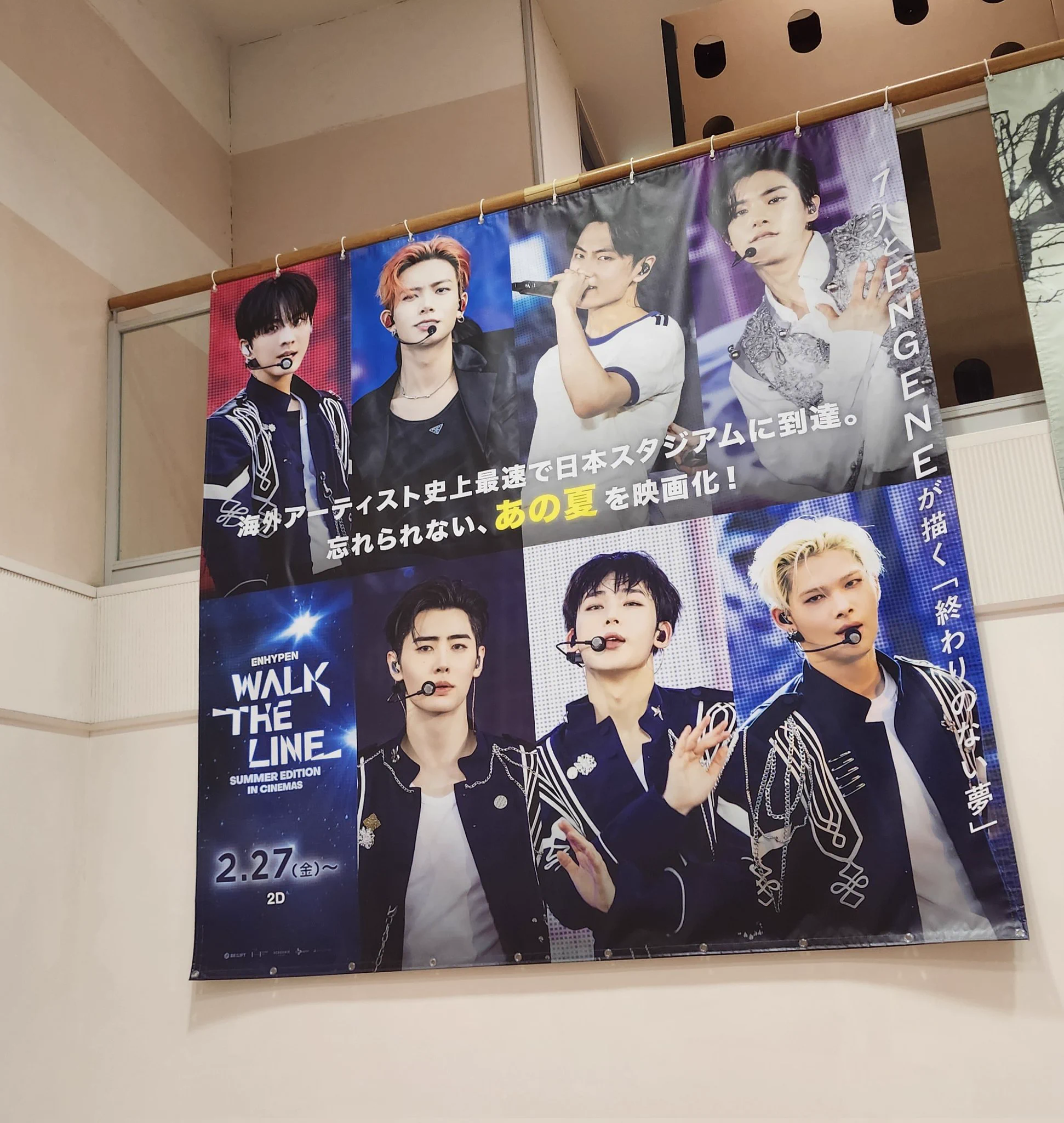 ENHYPEN Official Japan on X: 