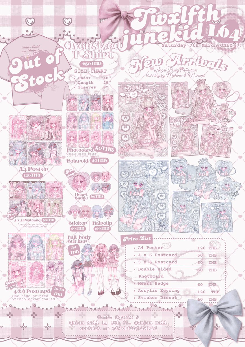 rt appreciated !

ใบเมนูสินค้าของแตม twxlfthjunekid ที่ #CQ9 #CQ9_SAT ค่ะ ! 

🌺 Booth no. L64
🥥 7 march 2026
🌈 union mall, 5th floor

มีทั้งสินค้าเก่าจากปีที่แล้ว และสินค้าใหม่คอลเลคชั่นซัมเมอร์ค่ะ 🥺 แวะมาเยี่ยมมาหากันได้นะคะ 🩵 

รอบไปรษณีย์จะตามมาหลังจบงานค่า 😍