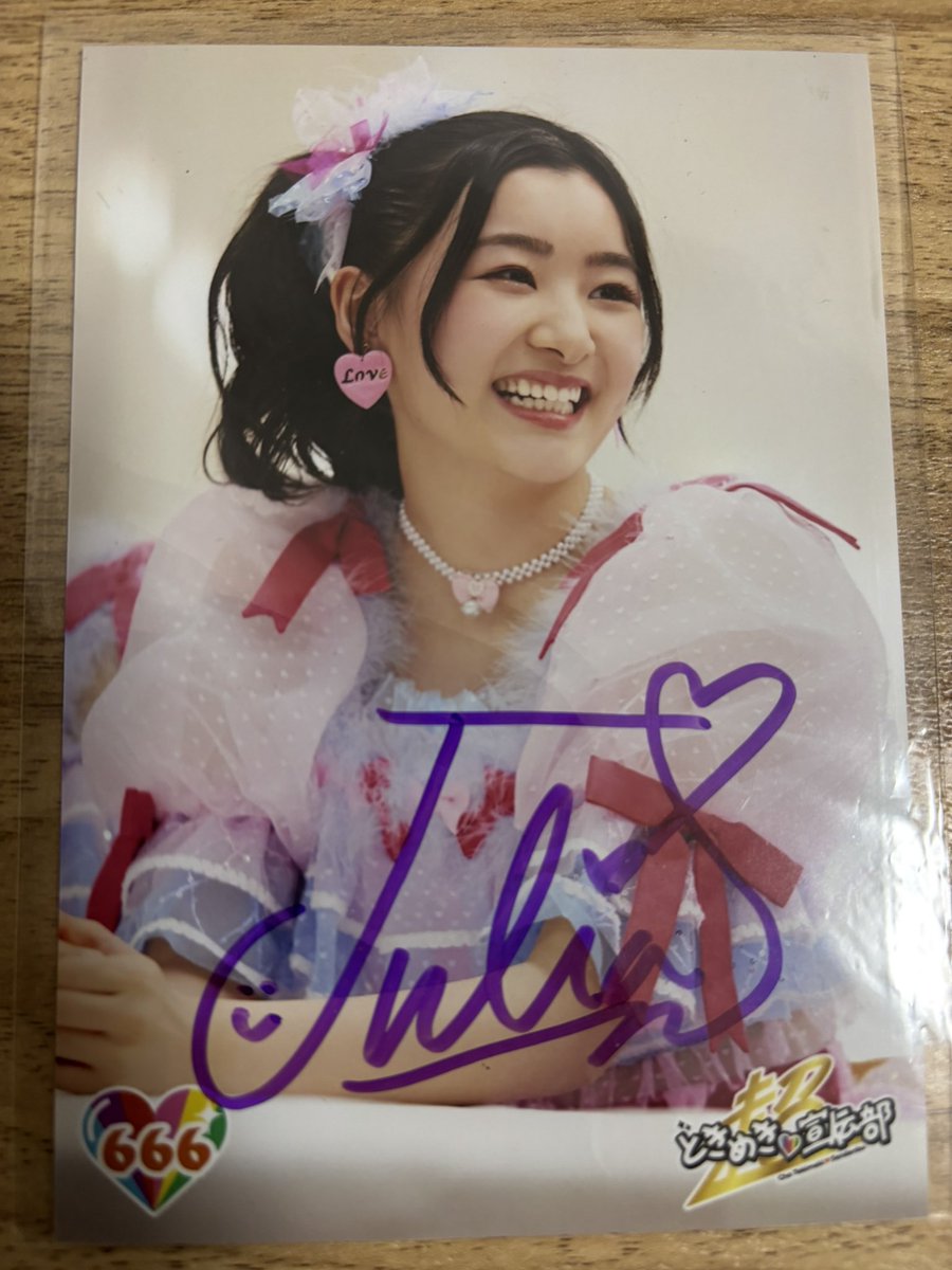 企画の一員として携わる中で、 皆様からサイン入り生写真を頂戴したり