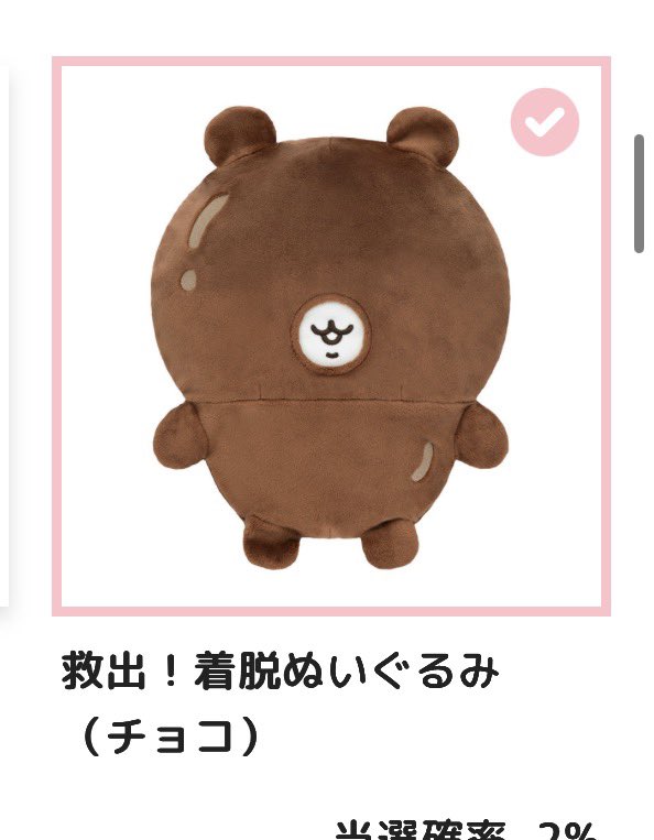 は ね tweet media
