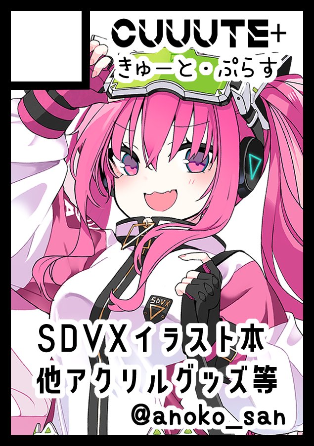 きゃぷ (@CAP_Tw) / Posts / X