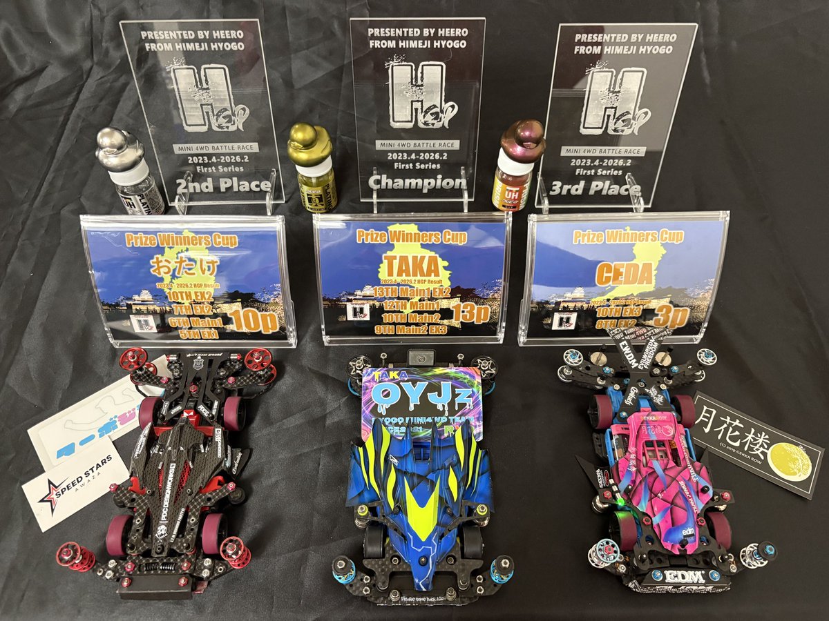 エイチ【H】 tweet media