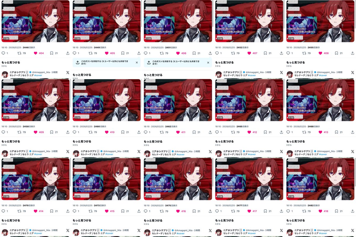 ⭐️ tweet media
