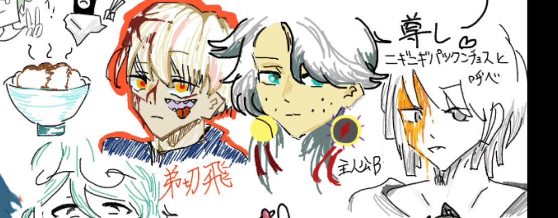 絵チャで描いたアオリくるくるとニギニギパツクンチョス