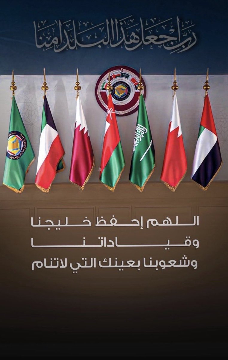 Abuhattann's tweet photo. @SaudiNews50 https://t.co/JcGWRDYPEl