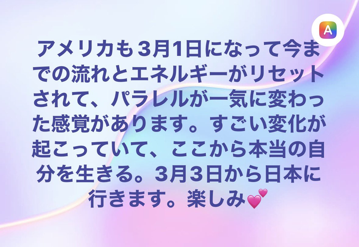 トモスミ 🌈 ソウル・コーチ tweet media