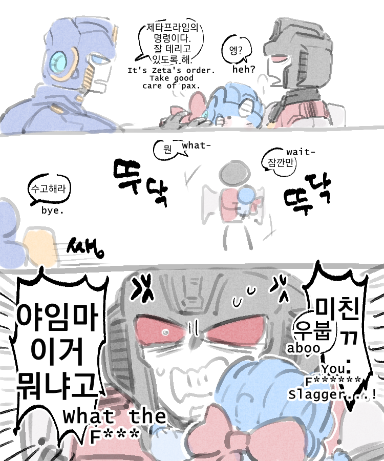 서다밍 tweet media