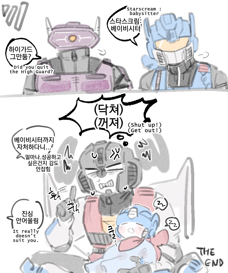 서다밍 tweet media