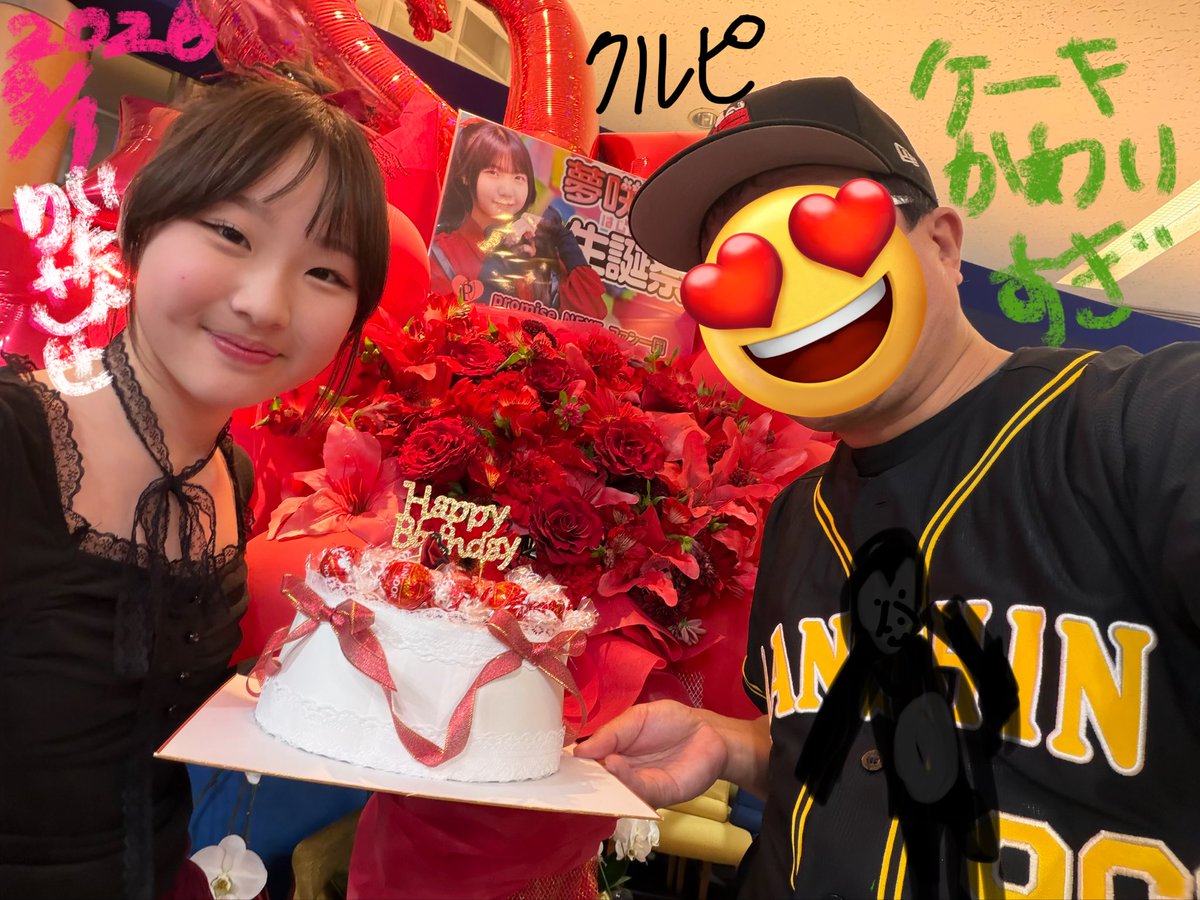 今日のさやちゃん💜inアイゲキ 夢咲りさ はじめての生誕祭 LIVE &特典