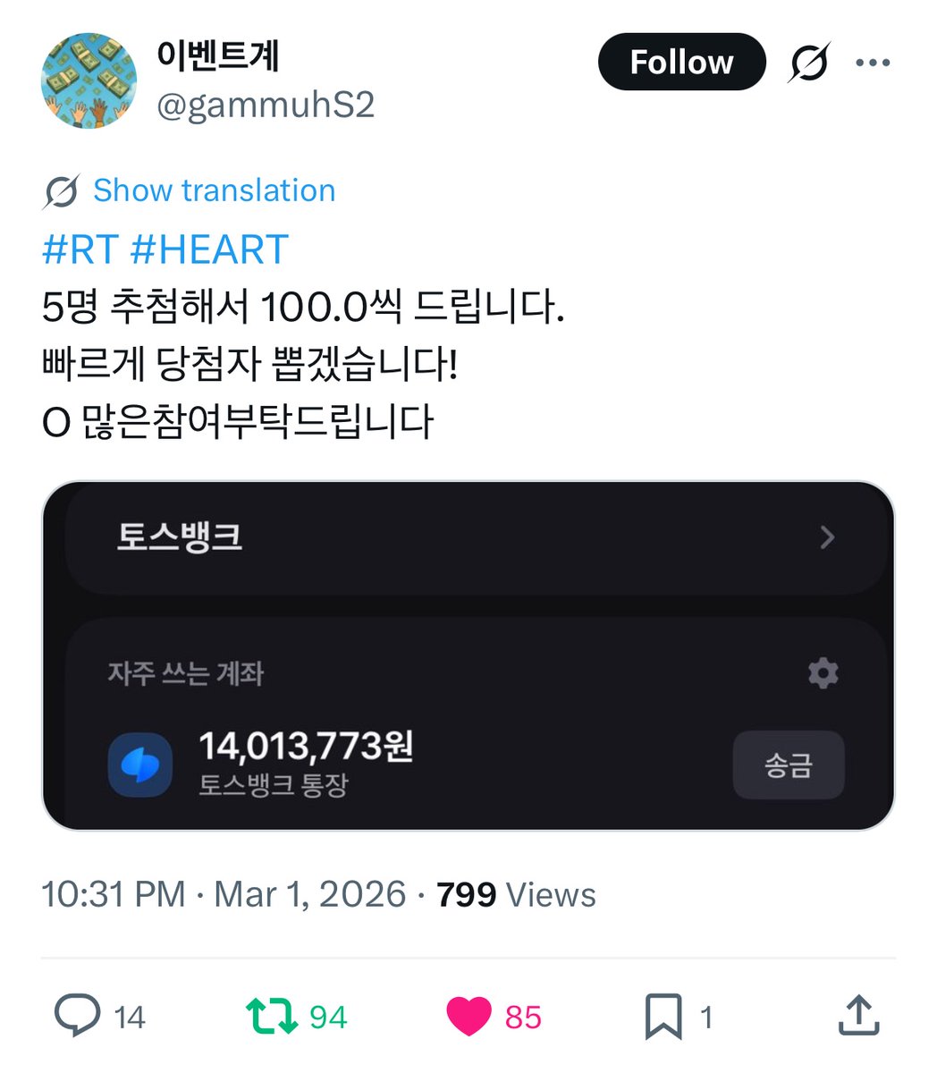 ppaggongpal's tweet photo. @gammuhS2 참완이요! 좋은 이벤트 열어주셔서 감사합니당..🫶 https://t.co/Jt6XjljRlS