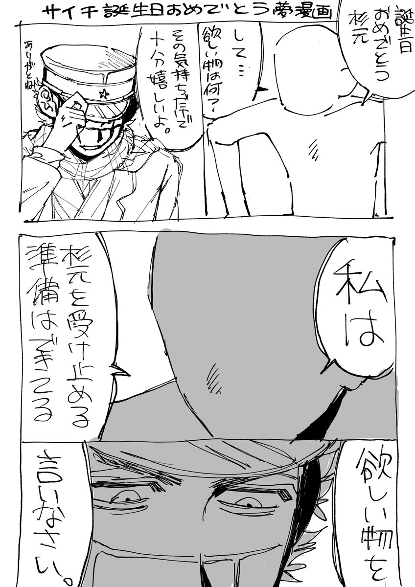 yam0_j's tweet photo. メスのヒグマかな 
 #金カ夢 https://t.co/QZaBmuPgcp