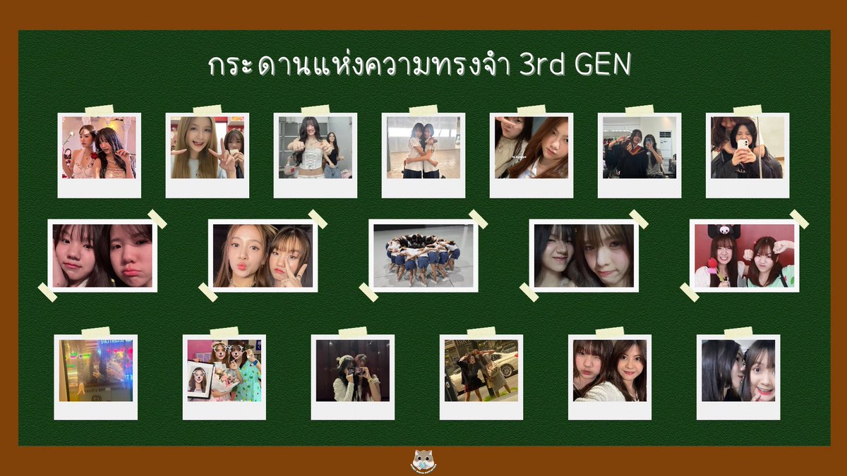 — [🐰] #BNK483rdGeneration

— ขอบคุณพี่ ๆ รุ่น 3 ทุกคนที่เลี้ยงน้องโมเน่ต์(จิ๋ว)มาจนโตนะคะ 🫳🏻🐰

"แล้วเจอกันใหม่ที่ใดที่หนึ่ง ฉันคงคิดถึงเธอมากเลย  ไม่รู้เมื่อไรจะได้เจอกันใหม่" ❤️🤍

#BNK483rdGenConcert
#MonetBNK48 #MonetParita
#BNK48