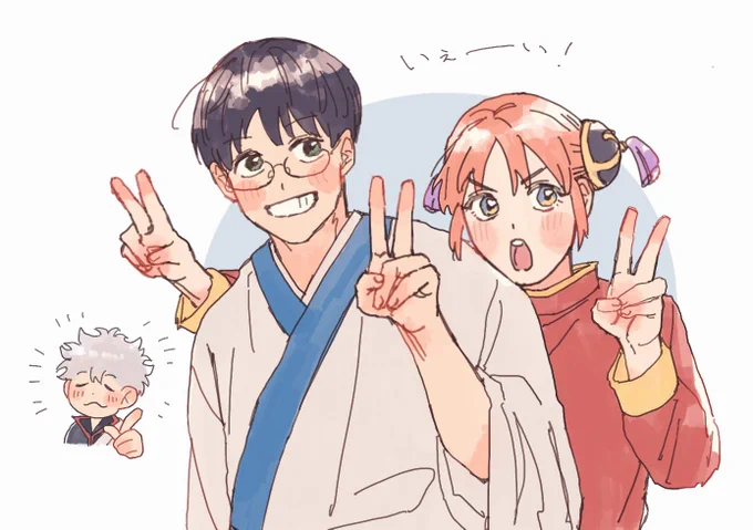 ず!や!!!