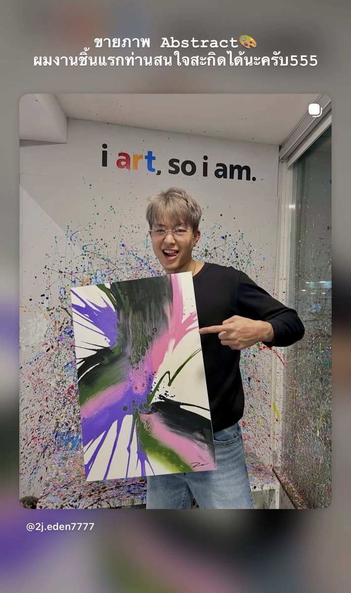 2J_Support_House (slow) tweet media