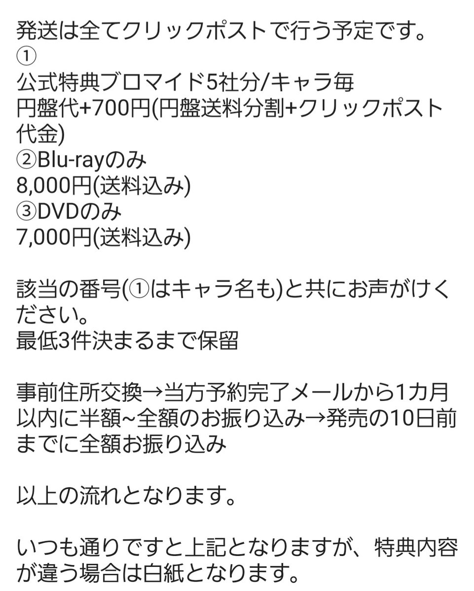 ナナコ tweet media