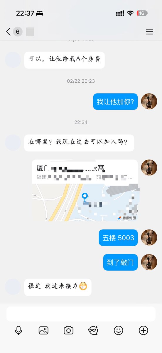 0592厦门情侣 tweet media