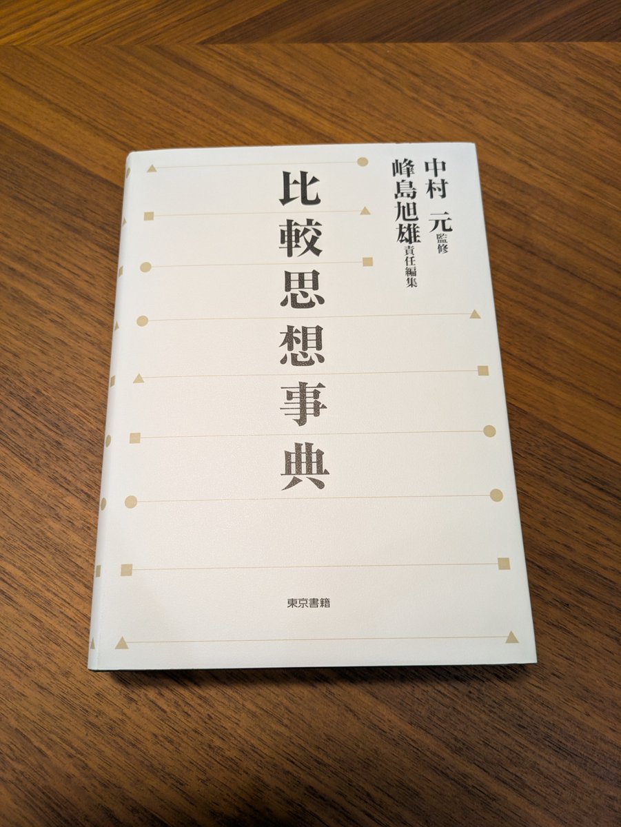 川村悠人 tweet media