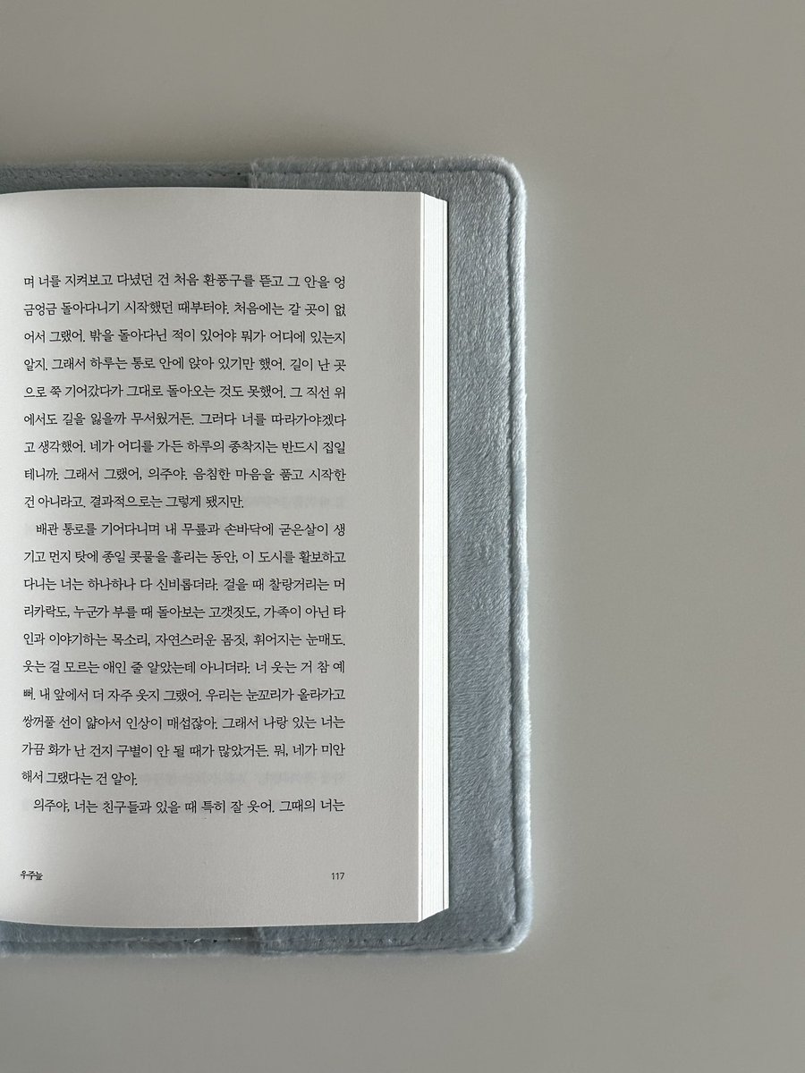canele0101's tweet photo. 토마토 노트 안에 노트 빼고 책 끼워서
북커버로 써도 좋아요🍅📖 https://t.co/e17cFOXJHC
