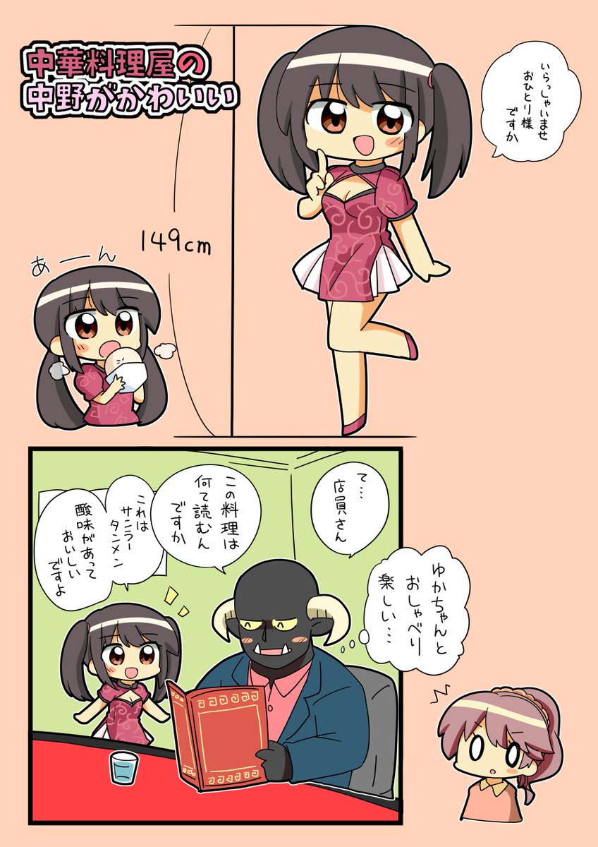 ふせゆ tweet media