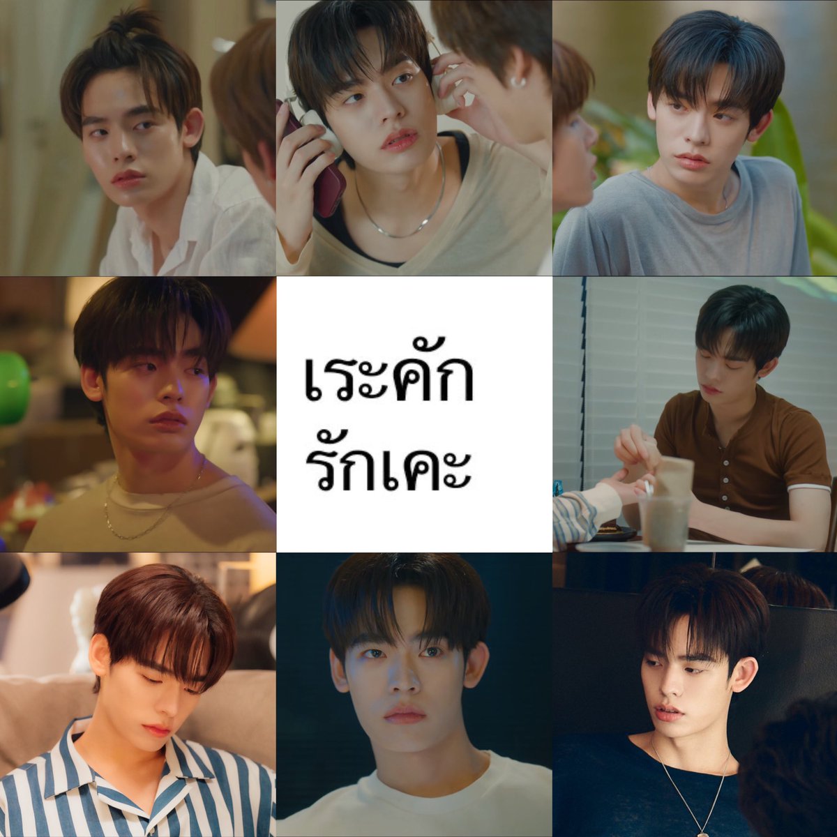 อยากเกิดเป็นเมะแล้วไปจีบคุณฉิน 😭😭