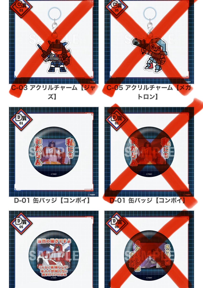 来夢@いっぱい書く tweet media