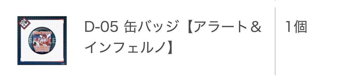 来夢@いっぱい書く tweet media