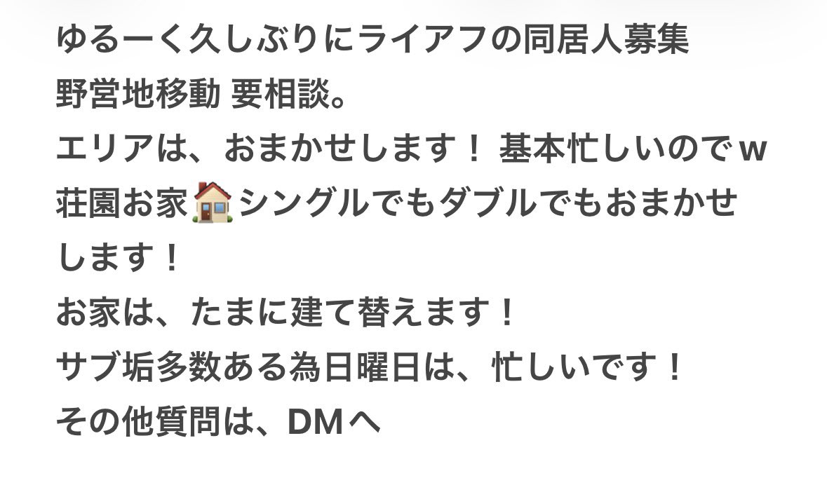 ぱくん❦ 🐼秋鯖 tweet media