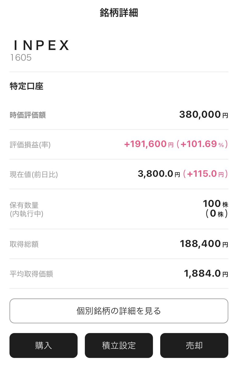 ☸零豚☸ tweet media